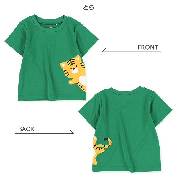 サイドひょっこりアニマル半袖Tシャツ
