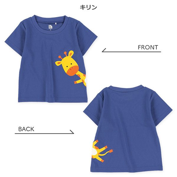 サイドひょっこりアニマル半袖Tシャツ