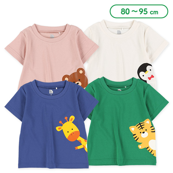 サイドひょっこりアニマル半袖Tシャツ