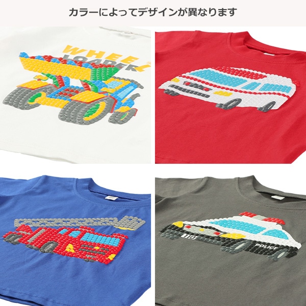 はたらくくるまブロック半袖Tシャツ