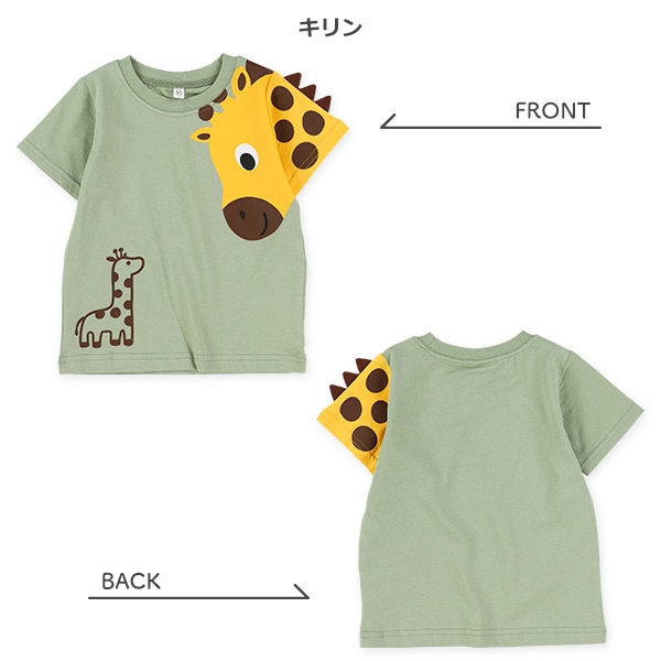 アニマル親子ギミック半袖Tシャツ