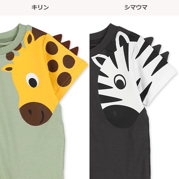 アニマル親子ギミック半袖Tシャツ