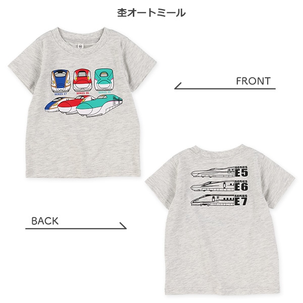 新幹線半袖Tシャツ