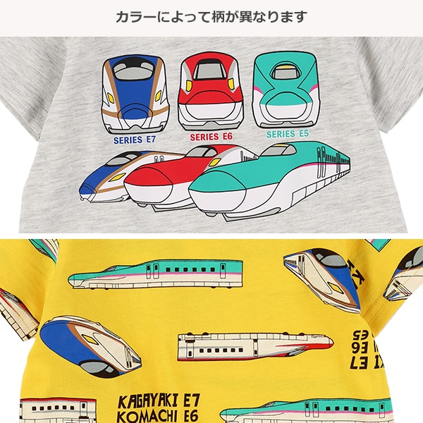 新幹線半袖Tシャツ