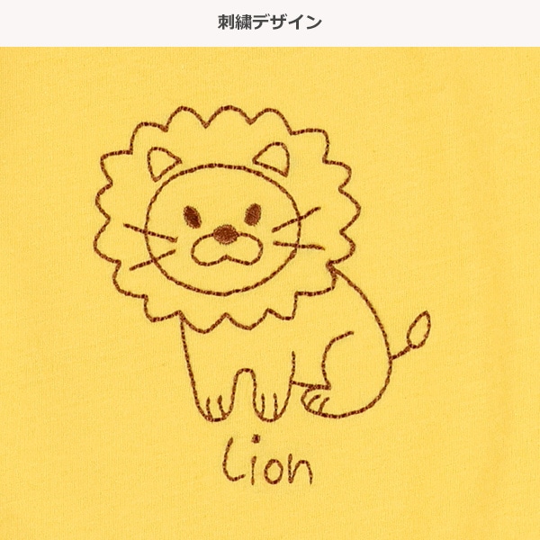 ライオン・恐竜ステッチ刺繍半袖Tシャツ