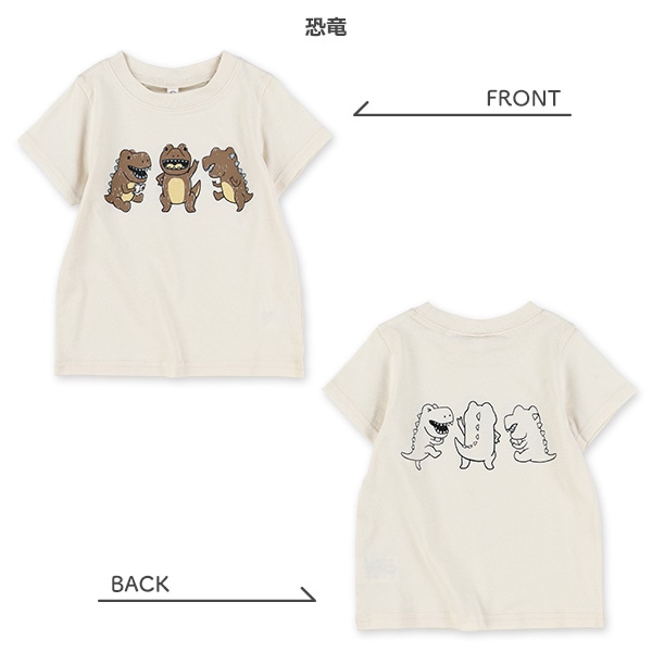 恐竜・パンダ前後プリント半袖Tシャツ