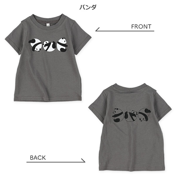 恐竜・パンダ前後プリント半袖Tシャツ