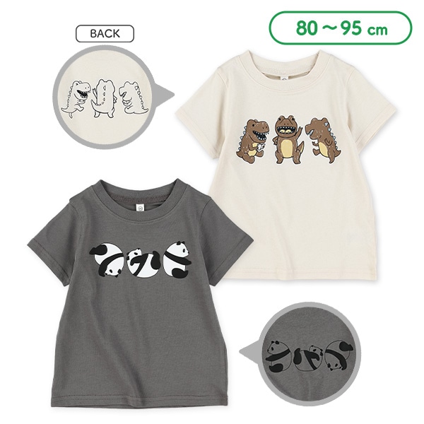 恐竜・パンダ前後プリント半袖Tシャツ