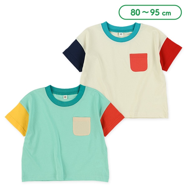 ポケット配色半袖Tシャツ