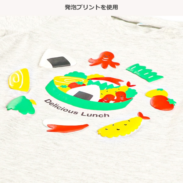 どうぶつ・くるま・おべんとう・うみ発泡プリント半袖Tシャツ