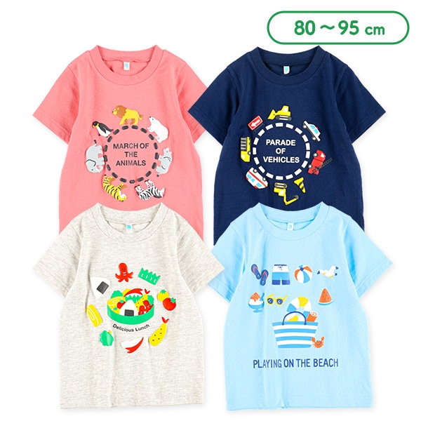 どうぶつ・くるま・おべんとう・うみ発泡プリント半袖Tシャツ