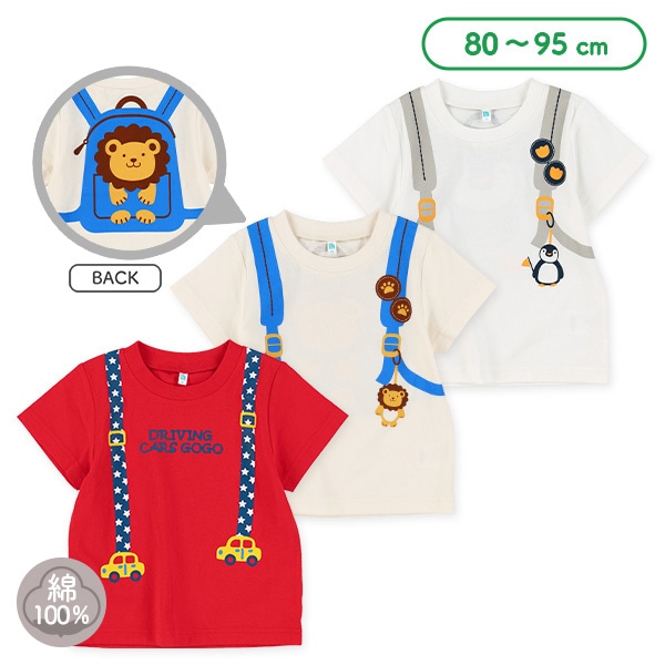 サスペンダー前後プリント半袖Tシャツ