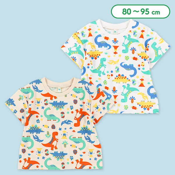 カラフル恐竜半袖Tシャツ