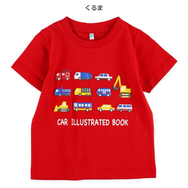 カラフル発泡プリント半袖Tシャツ（どうぶつ・くるま・恐竜・うみ）