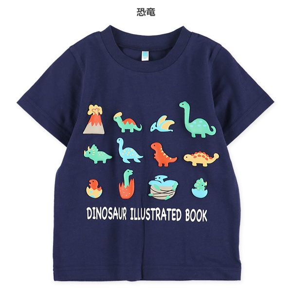 カラフル発泡プリント半袖Tシャツ（どうぶつ・くるま・恐竜・うみ）