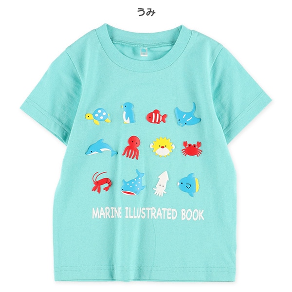 カラフル発泡プリント半袖Tシャツ（どうぶつ・くるま・恐竜・うみ）