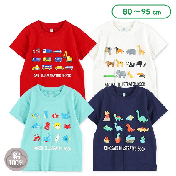 カラフル発泡プリント半袖Tシャツ（どうぶつ・くるま・恐竜・うみ）