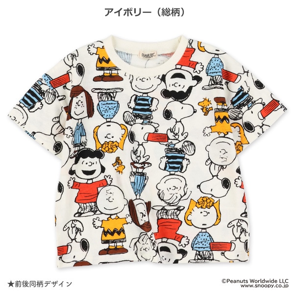 ワイド半袖Tシャツ（スヌーピー）