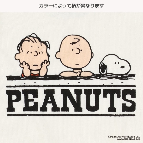 ワイド半袖Tシャツ（スヌーピー）