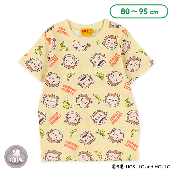 半袖Tシャツ（おさるのジョージ）