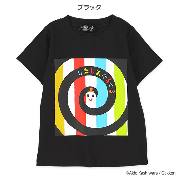 半袖Tシャツ（しましまぐるぐる）