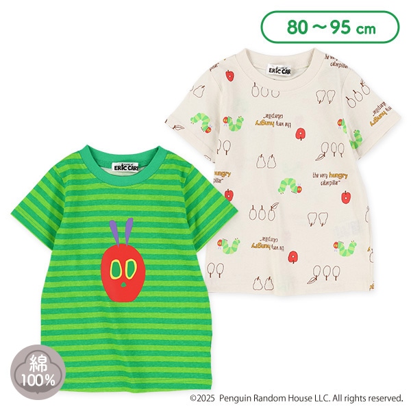 半袖Tシャツ（はらぺこあおむし）