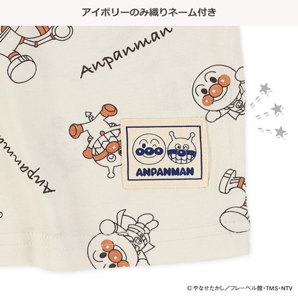 半袖Tシャツ（アンパンマン）