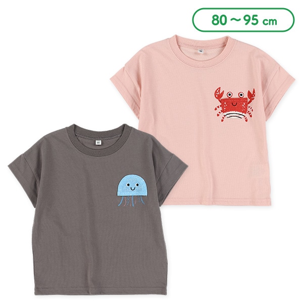 生き物ポケット半袖Tシャツ