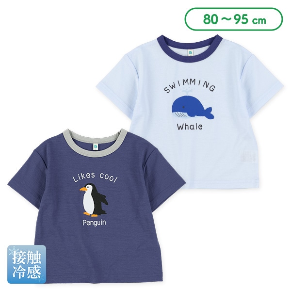 生き物プリント半袖Tシャツ