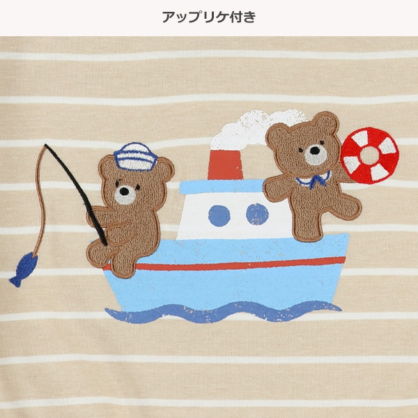 5分袖ボーダーマリンワイド半袖Tシャツ