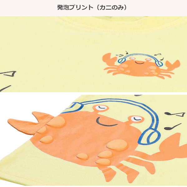 カニ・サメはみ出し半袖Tシャツ