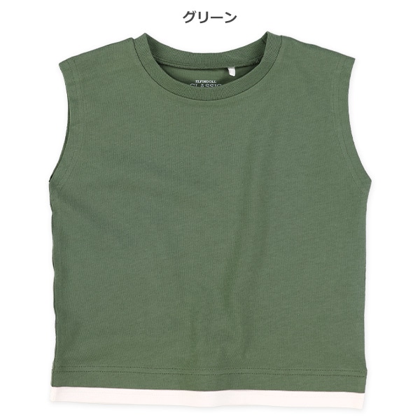 裾レイヤード風タンクトップ