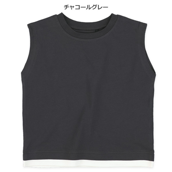 裾レイヤード風タンクトップ