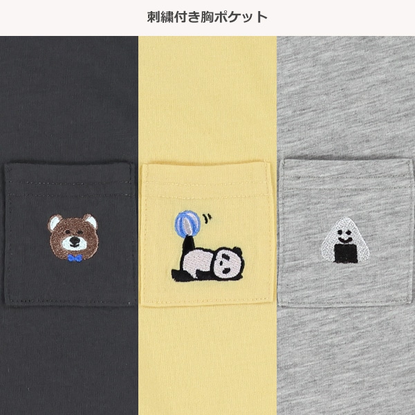 ポケット刺繍タンクトップ