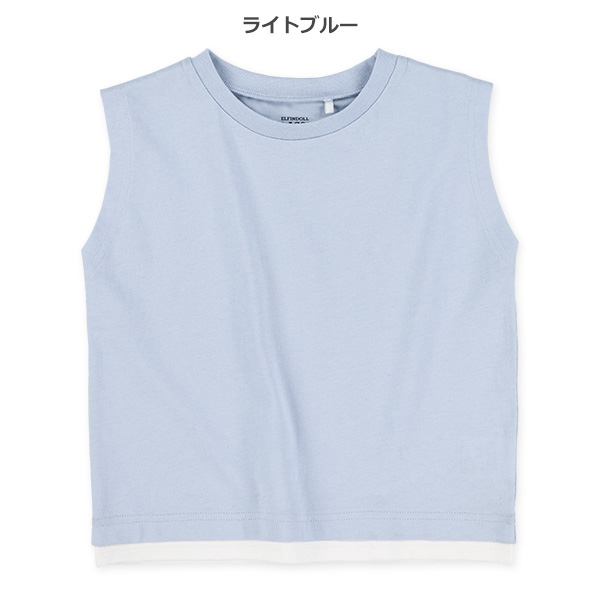 裾レイヤード風タンクトップ