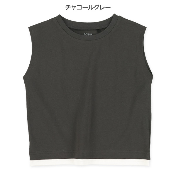 裾レイヤード風タンクトップ