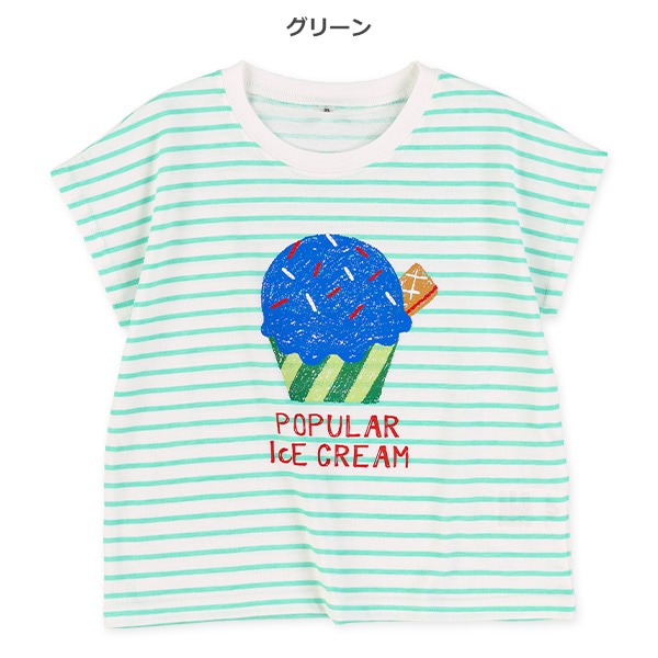 ボーダーアイスドロップショルダー半袖Tシャツ