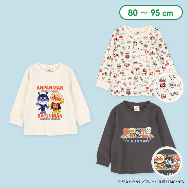 ミニ裏毛スエット長袖Tシャツ（アンパンマン）