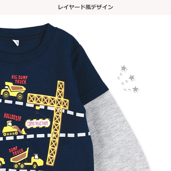 ミニ裏毛はたらくくるまレイヤード風長袖トレーナー