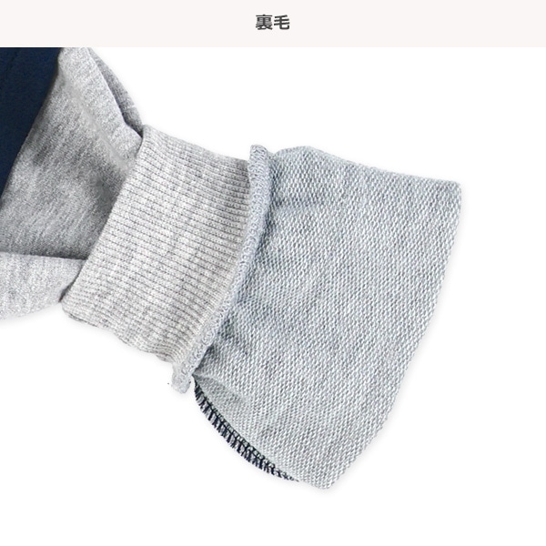 ミニ裏毛はたらくくるまレイヤード風長袖トレーナー