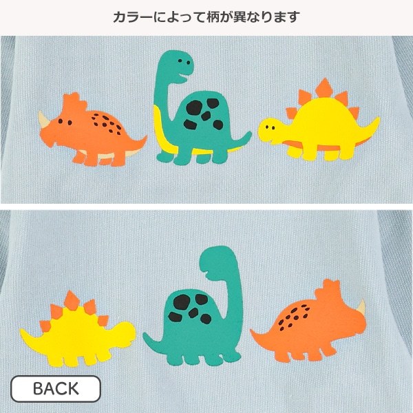ミニ裏毛恐竜前後プリントトレーナー