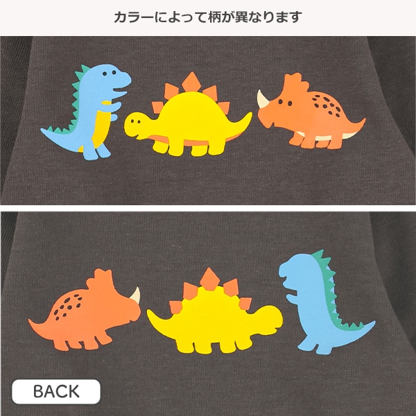 ミニ裏毛恐竜前後プリントトレーナー