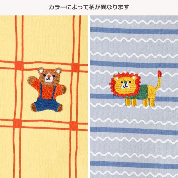 ミニ裏毛アニマル刺繍トレーナー