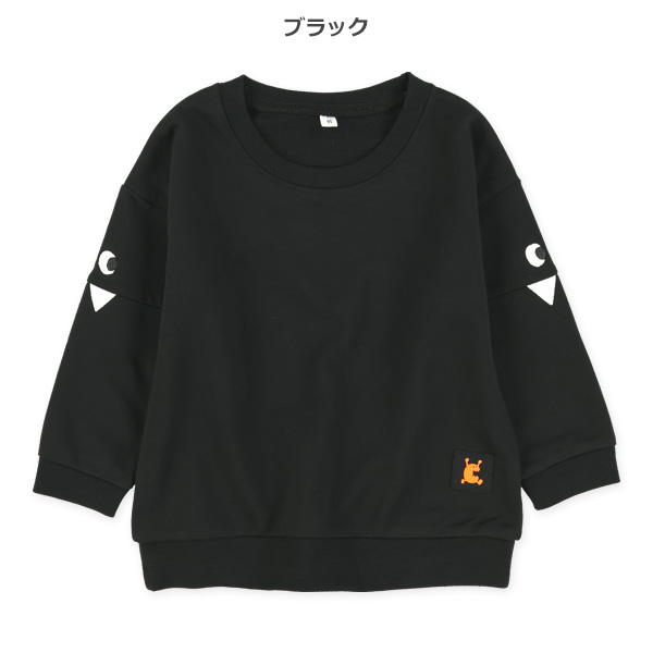 ミニ裏毛袖モンスタードロップショルダートレーナー