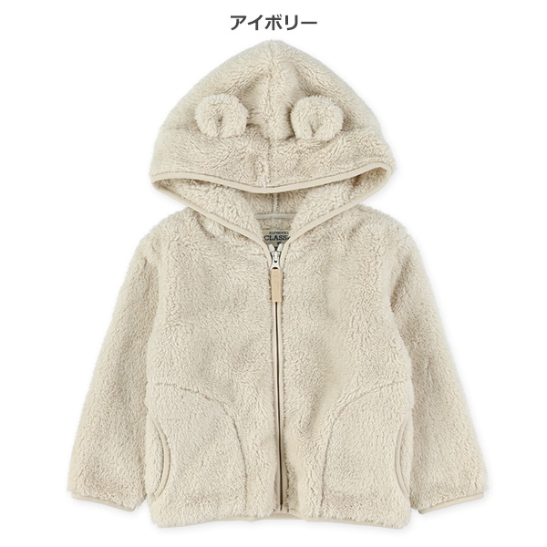 無地フリースくま耳フード付きジャケット