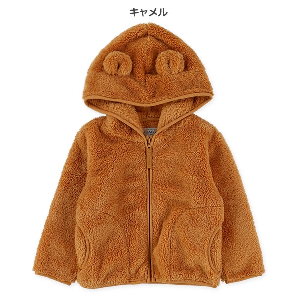 無地フリースくま耳フード付きジャケット