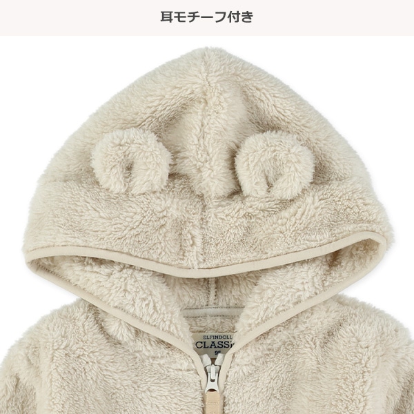無地フリースくま耳フード付きジャケット
