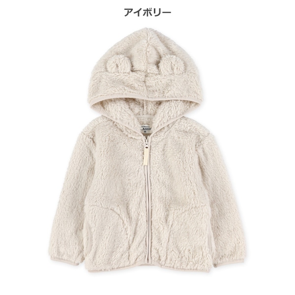 フリースくま耳無地ジャケット