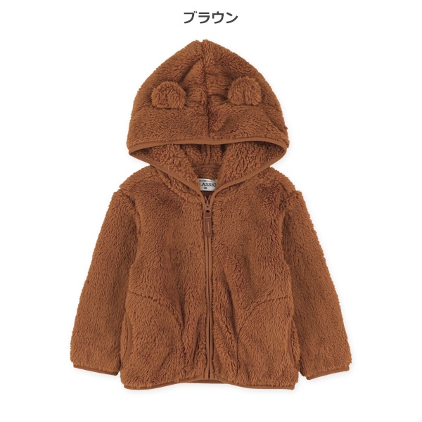 フリースくま耳無地ジャケット