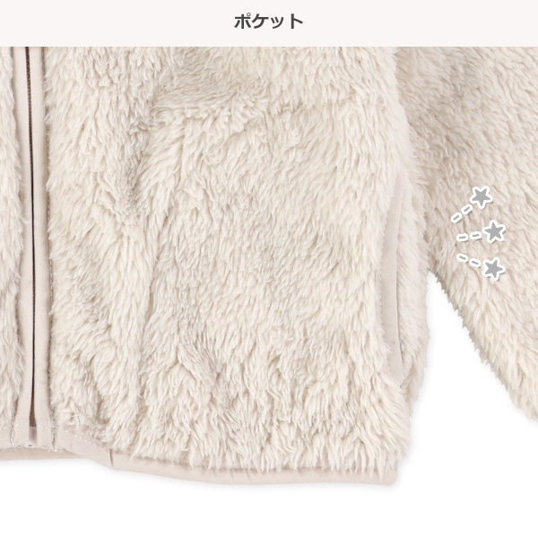 フリースくま耳無地ジャケット